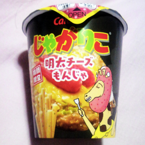 じゃがりこ明太チーズもんじゃ