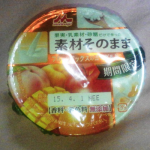 素材そのままフルーツミックスのヨーグルト