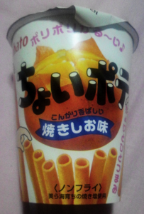 ちょいポテ焼きしお味