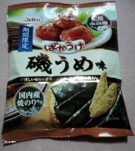ばかうけ磯うめ味