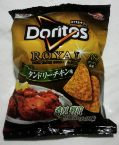 ロイヤルドリトス タンドリーチキン