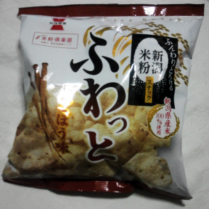 ふわっと ごぼう味