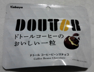ドトール コーヒービーンズチョコ