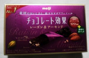 チョコレート効果 レーズン&アーモンド味