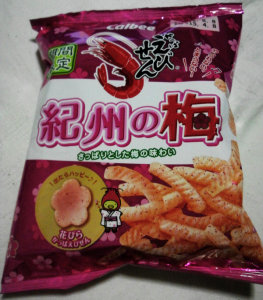 かっぱえびせん 紀州の梅味
