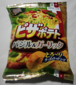 ピザポテト バジル＆ガーリック味