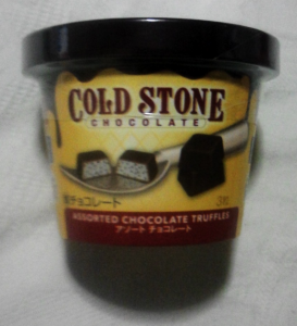 COLD STONE CHOCOLATE_2