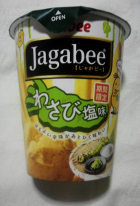 Jagabee わさび塩味