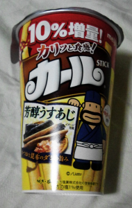 カール 芳醇うすあじ