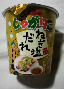 じゃがりこ ねぎ塩だれ味