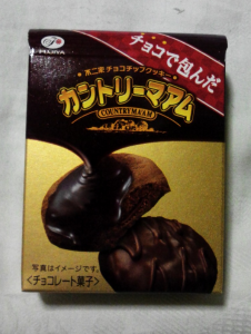 チョコで包んだカントリーマアム