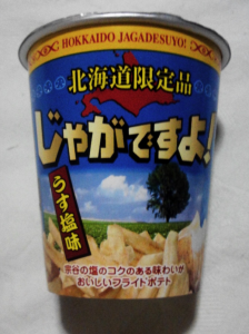 じゃがですよ！ うす塩味
