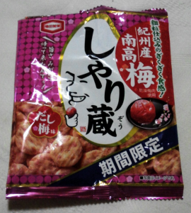 しゃり蔵 だし梅味