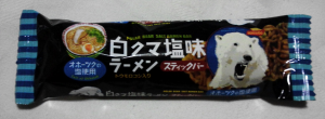 白クマ塩味ラーメン スティックバー