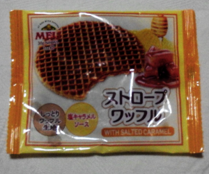 ストロープワッフル WITH SALTEDCARAMEL味